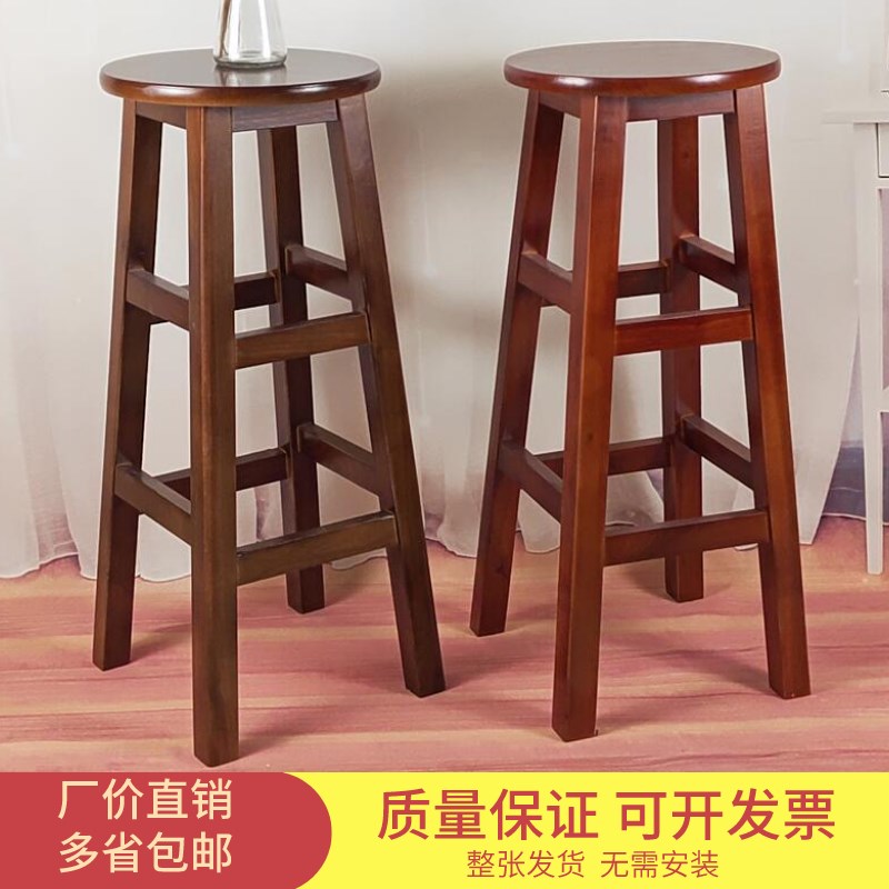 加固实木吧椅酒吧高脚凳奶茶店凳C手机店凳商用凳拍照高凳收银台