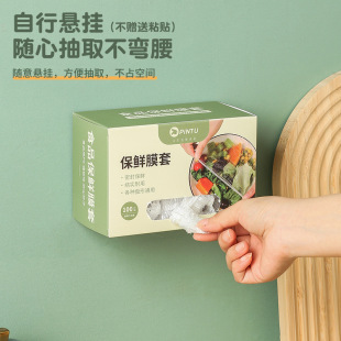 一次性保鲜膜套罩带松紧食品级家用厨房冰箱剩菜专用保鲜碗盘罩袋