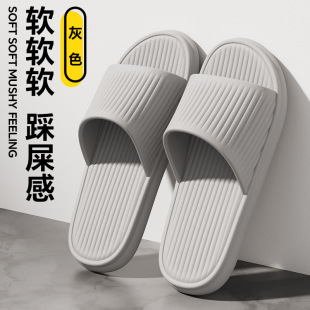 新款 拖鞋 夏季 男女情侣浴室踩屎感舒适防滑条纹洗澡塑料室内凉拖鞋