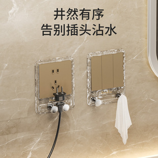 饰墙贴家用开关贴保护套二合一遮挡边框套插头挂钩 冰川挂钩插座装