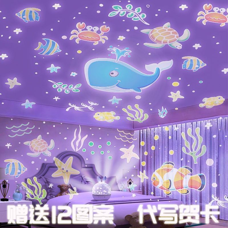 创意精灵兔星空投影灯儿童房间