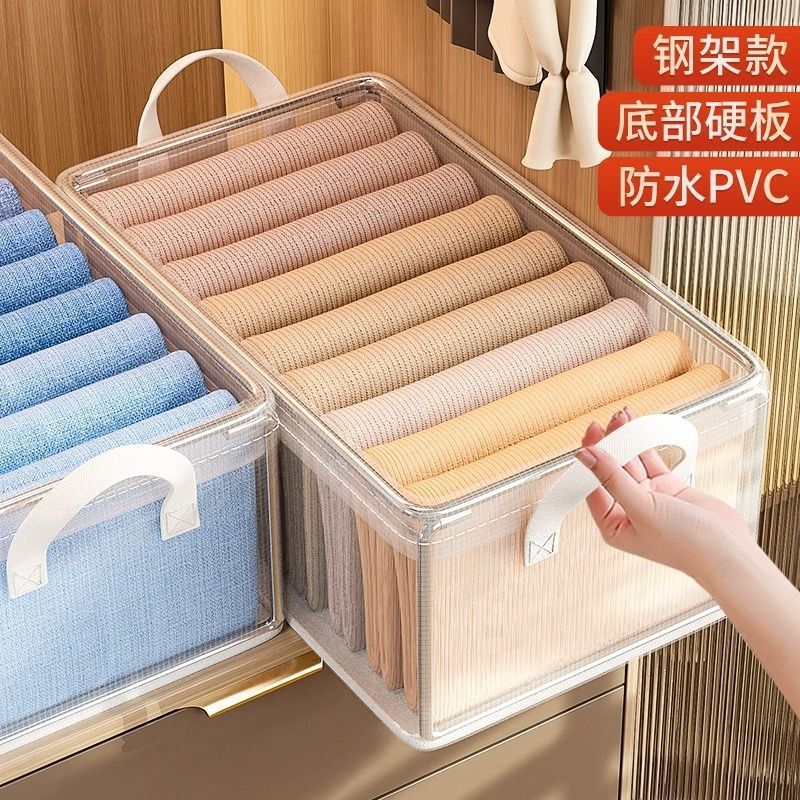 PV钢架收纳盒家用衣柜分层衣物