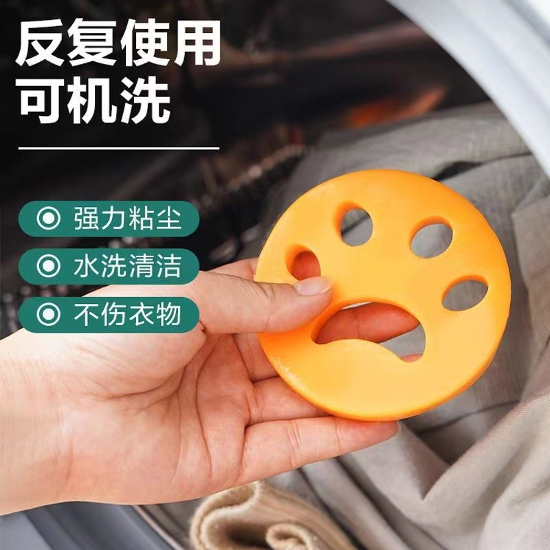 家庭清洁粘毛器滚筒洗衣机简易除黏毛头发衣服沾毛吸毛可水洗塑料