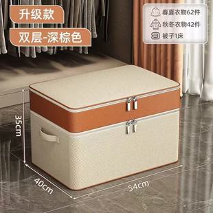 棉被整理袋储物折叠 牛津布衣服收纳箱家用超大容量衣柜分层装