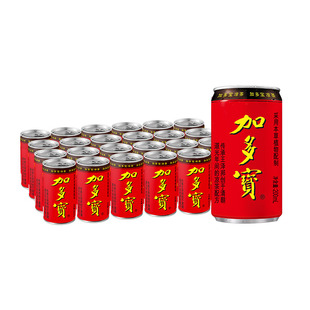 加多宝凉茶200ml*24罐整箱迷你mini罐植物饮料本草饮品火锅聚餐