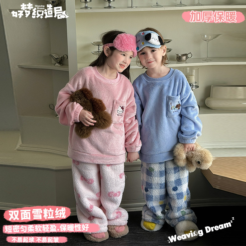 双面绒卡通家居服冬季男童家居服儿童睡衣套装加绒加厚保暖2025新,童装/婴儿装/亲子装,家居服套装,淘宝优惠券,粉丝福利购,淘宝优惠卷