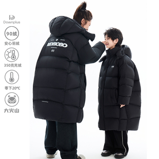 【大火山】魔霸眼睛90安心绒长款羽绒服儿童2025冬季童装亲子男童