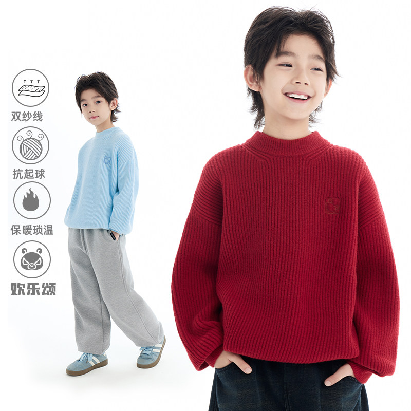 【欢乐颂】魔霸眼睛冬季童装百搭柔软圆领套头儿童毛衣男童新2025,童装/婴儿装/亲子装,毛衣/针织衫,淘宝优惠券,粉丝福利购,淘宝优惠卷
