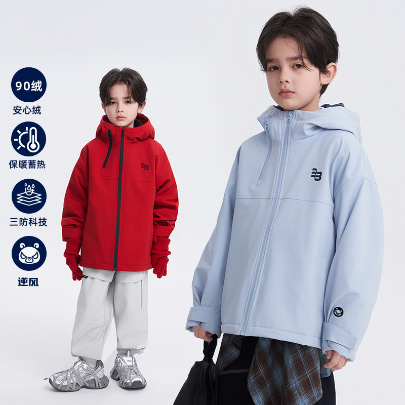 【逆风】魔霸眼睛男童外套加绒冬装2025新款儿童冲锋衣中大童加厚,童装/婴儿装/亲子装,普通外套,淘宝优惠券,粉丝福利购,淘宝优惠卷