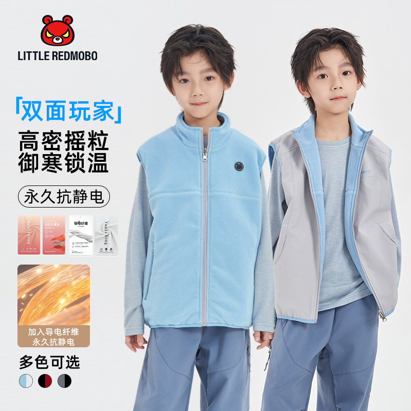 【双面玩家】魔霸眼睛儿童马甲加绒男童背心冬装2025新款中大童厚,童装/婴儿装/亲子装,马甲,淘宝优惠券,粉丝福利购,淘宝优惠卷