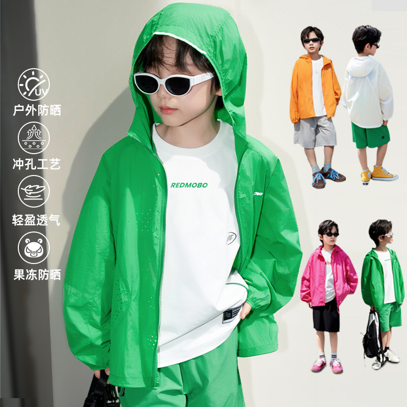 【果冻防晒】魔霸眼睛超薄防晒外套2026夏季新款童装汉服