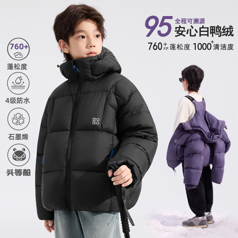【头等舱】魔霸眼睛儿童白鸭绒连帽羽绒服2026冬季男女童保暖上衣
