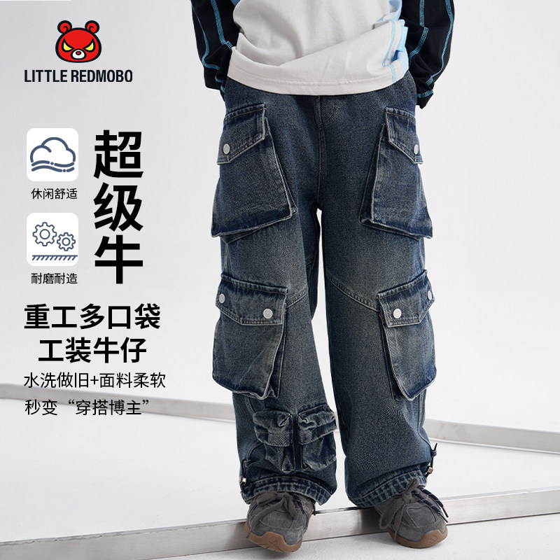 【超级牛】魔霸眼睛牛仔裤儿童2025秋季新款百搭休闲裤男童中大童,童装/婴儿装/亲子装,儿童牛仔裤,淘宝优惠券,粉丝福利购,淘宝优惠卷