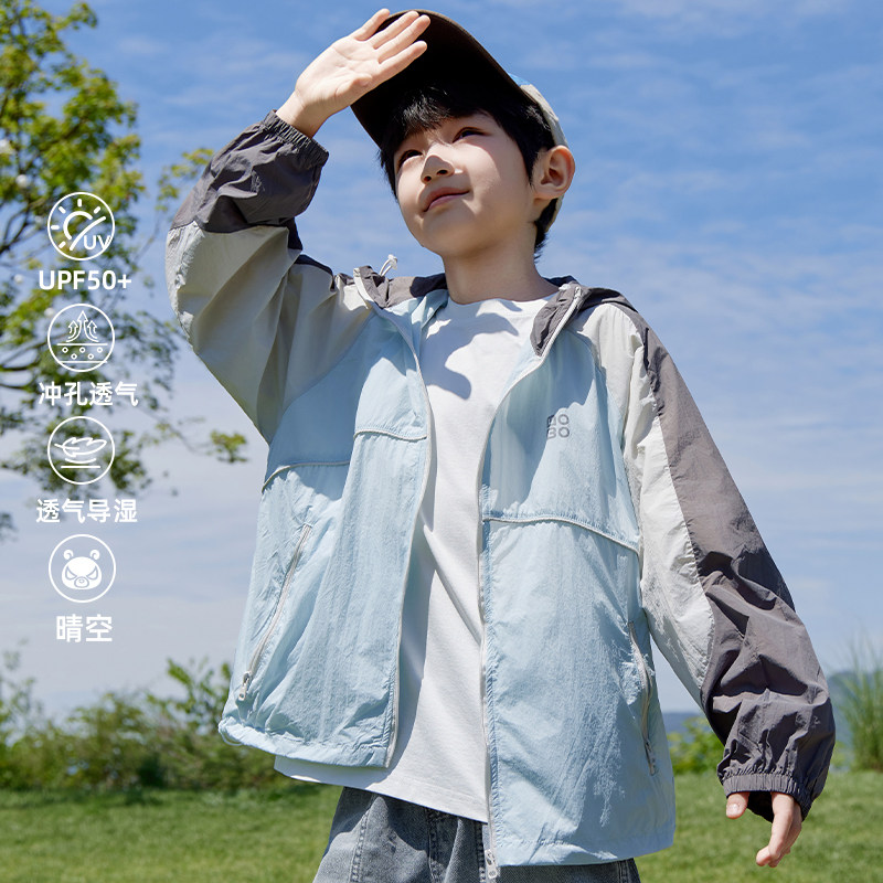 【晴空】魔霸眼睛50+防晒服男童拼接连帽外套2026儿童夏季薄款潮