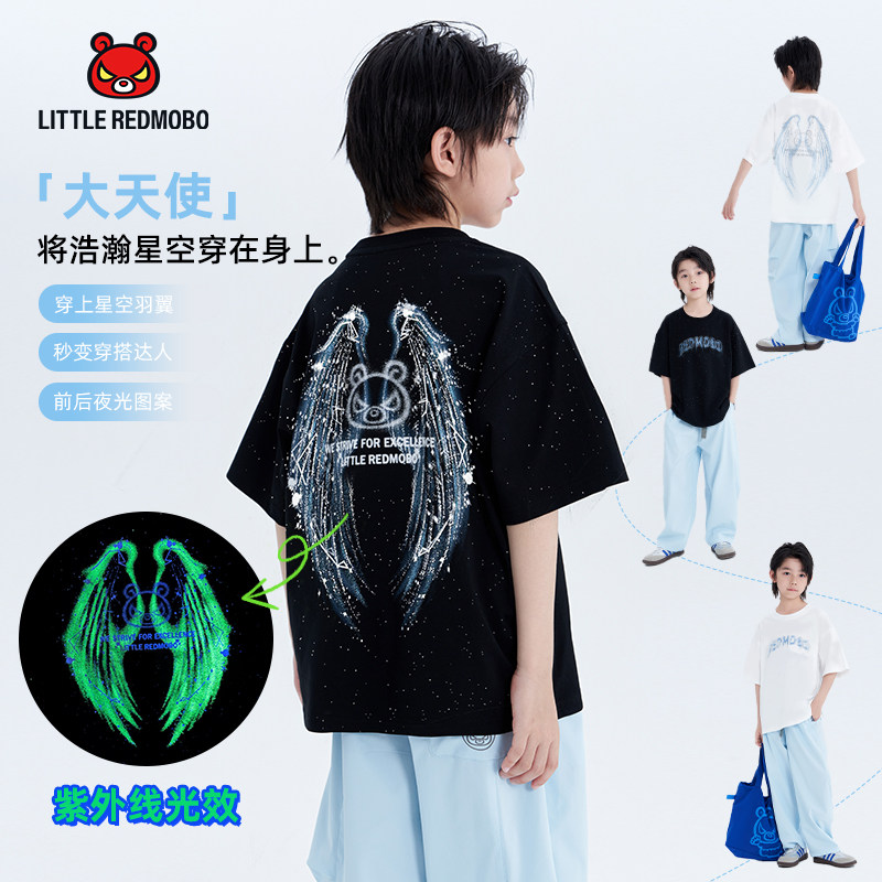 魔霸【大天使】星空夜光短袖圆领T恤儿童夏季时尚童装 XY-MB930