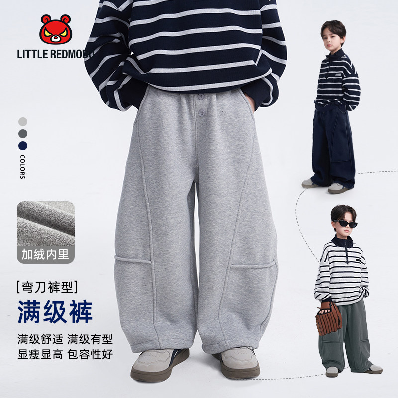 【满级裤】魔霸眼睛男童卫裤加绒加厚2025冬装新款儿童长裤中大童,童装/婴儿装/亲子装,裤子,淘宝优惠券,粉丝福利购,淘宝优惠卷