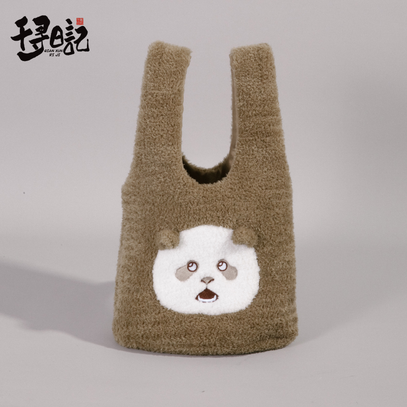 千寻日记美拉德七仔背心手提包