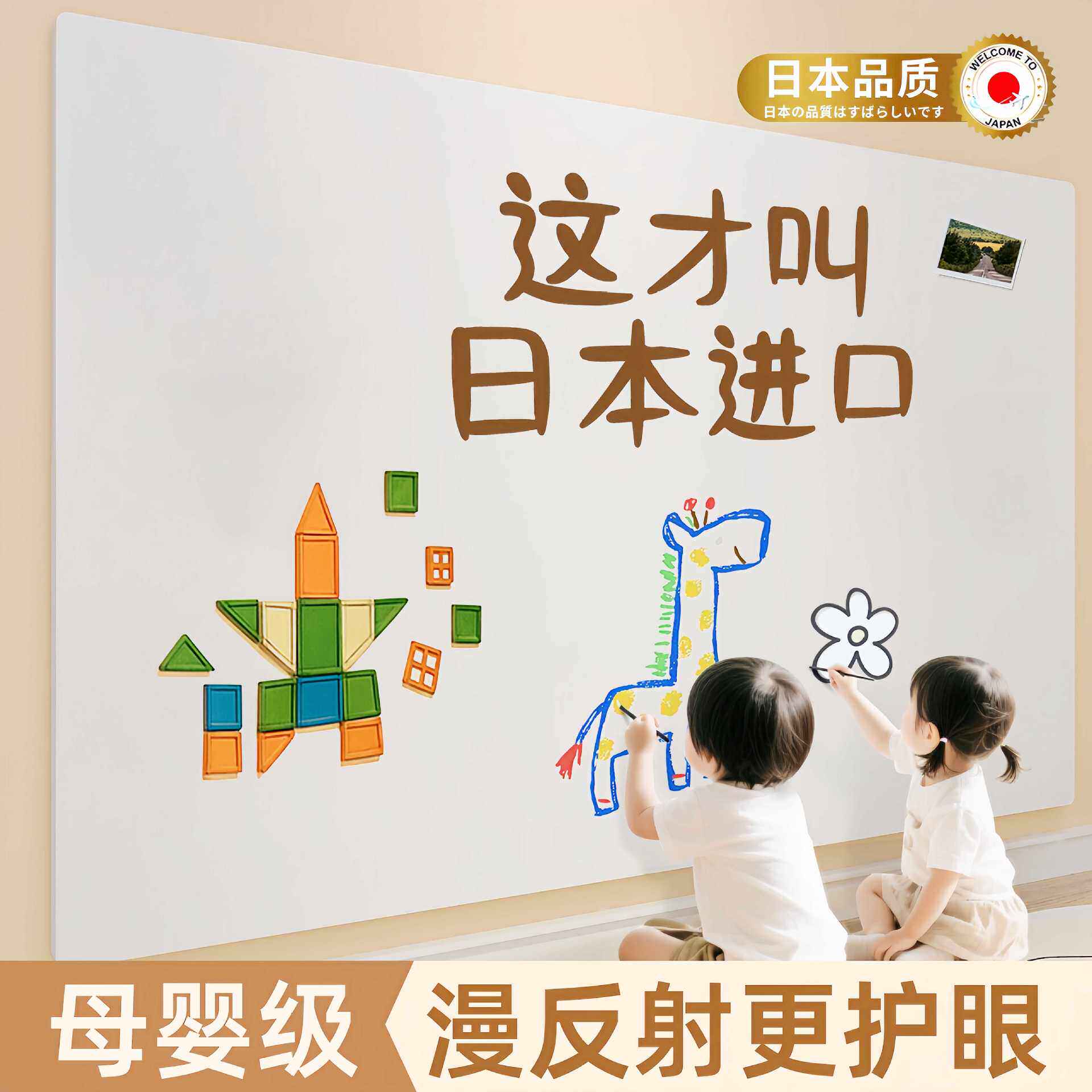 静电白板贴吸附墙贴不伤墙壁可移动小黑板贴纸可擦写字板儿童画板