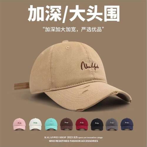 2024时尚秋冬棒球帽大头围男女同款加厚户外韩版百搭鸭舌帽显脸小