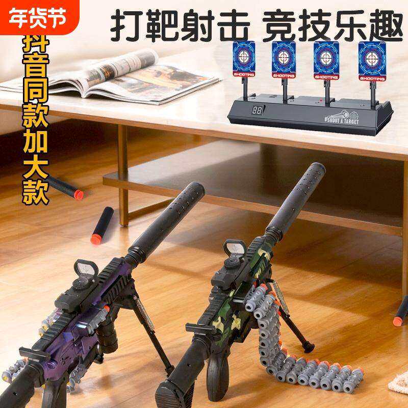 电子记打靶射击玩具儿童电子M6软弹枪小男孩动训练移动互动