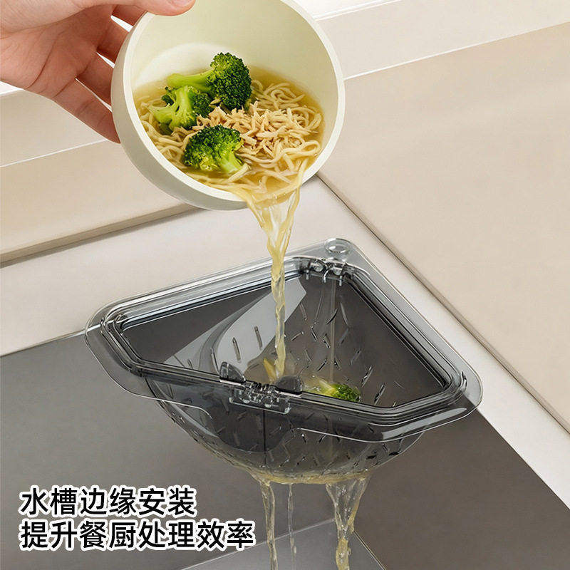 磁吸沥水三角厨房水槽过滤家用残渣食物残渣剩菜厨余垃圾收置物架