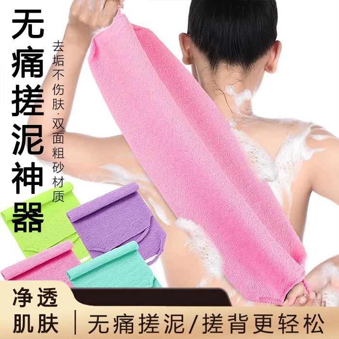 拉绳搓澡巾抽绳尼龙洗澡搓澡刷背神器女士专用家用强力擦后背搓泥