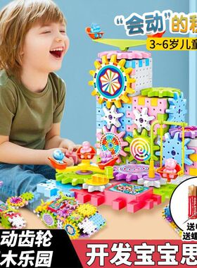 【下单立减30】百变电动积木83件套儿童益智拼装玩具XD