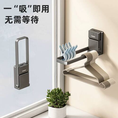 德国折叠吸盘晾衣架阳台衣架收纳神器内衣晾晒架墙壁上挂衣架