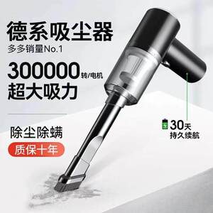 吸尘器吹吸两用家用室内桌面清洁衣柜充电手持式吹风机车载