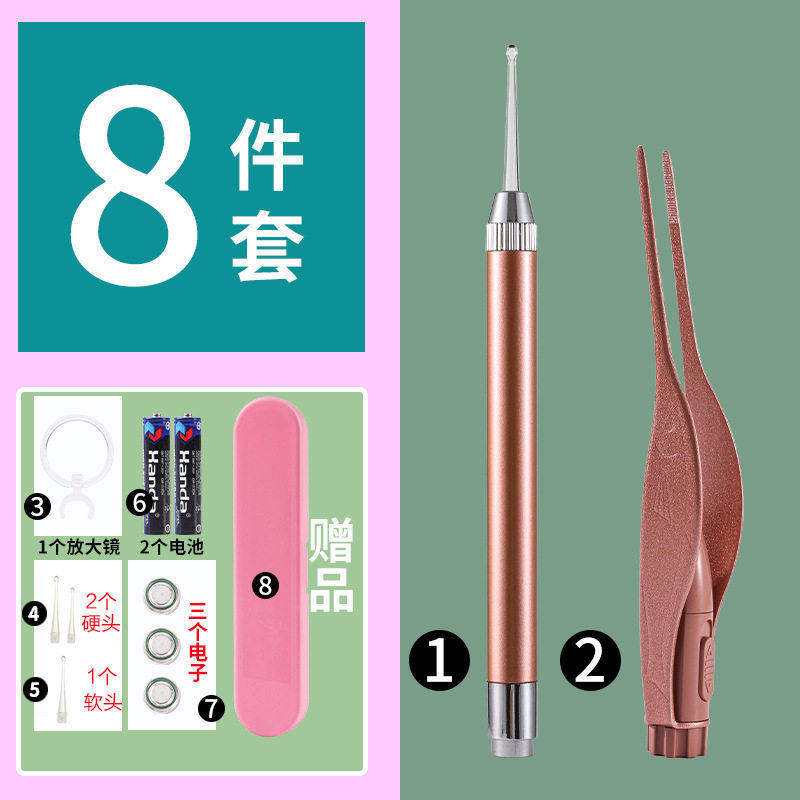 【下单立减30】可视耳勺软头儿童专用挖耳朵采耳工具套装