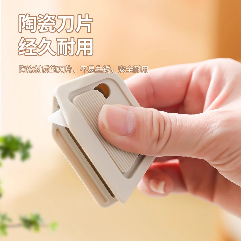 便携陶瓷拆箱刀创意自动回弹式磁吸防粘拆快递包裹专用美工刀-B