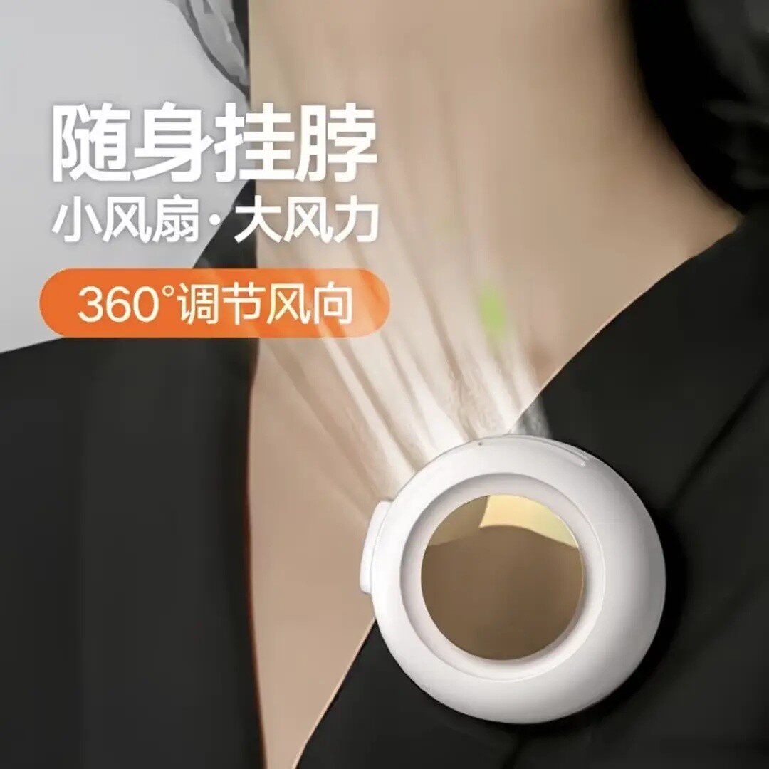 夏季迷你挂脖风扇可充电便携夹式随身小型懒人挂腰挂颈手持