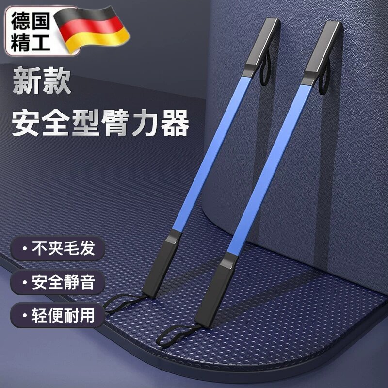 臂力器30男女士40锻炼练手臂kg健身器材家用50胸肌公斤运动训练棒