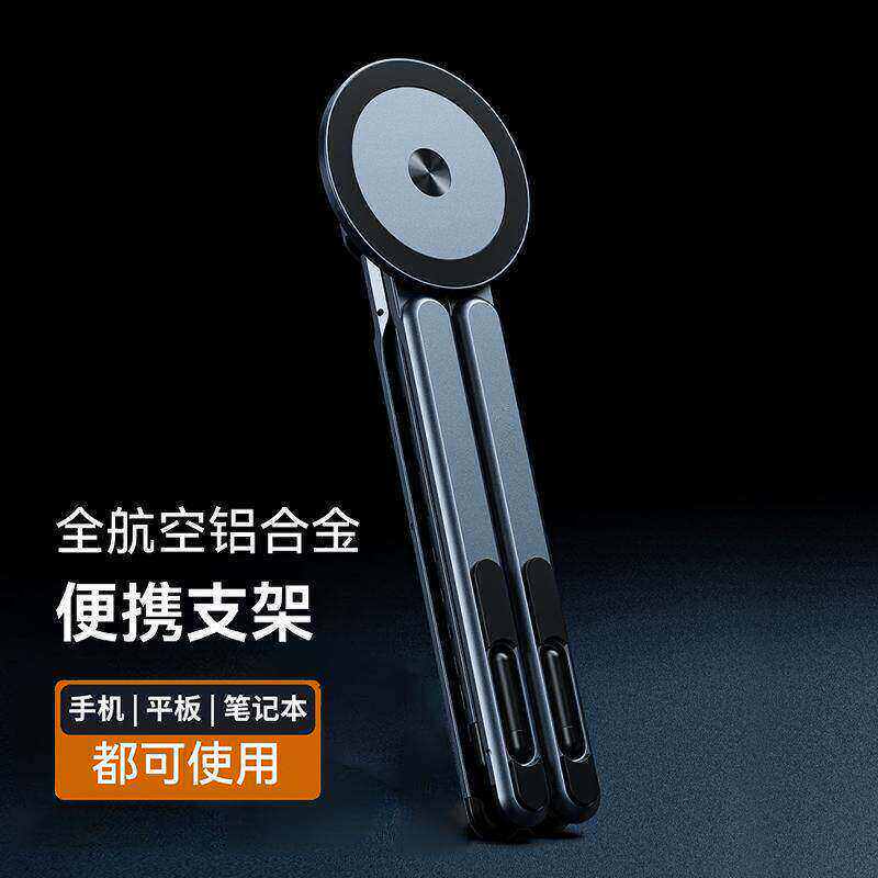 笔记型电脑支架桌面支撑架办公室工位电脑桌架可升降调节神器