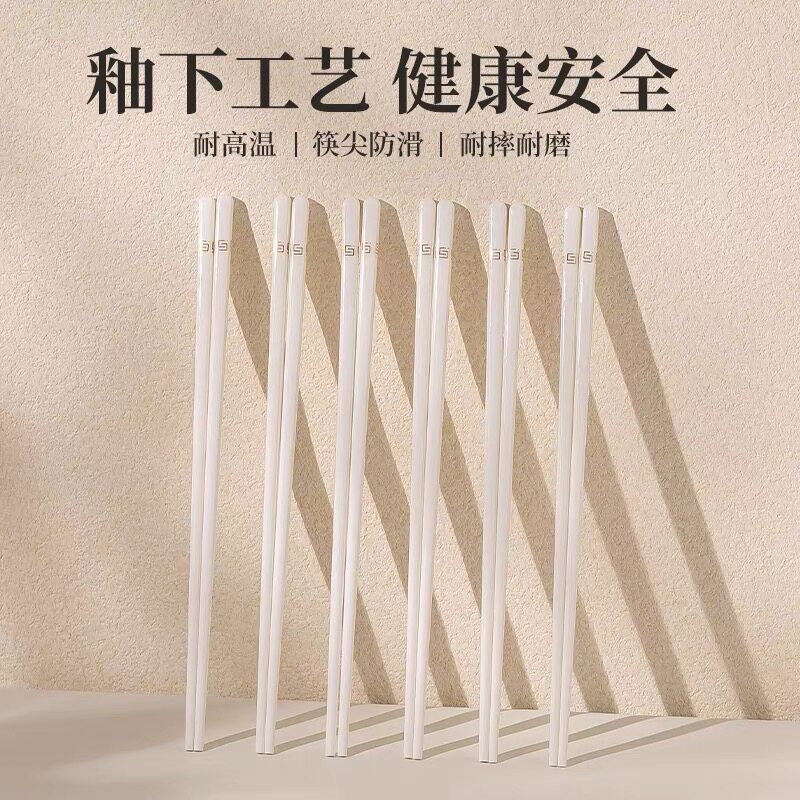 景德镇陶瓷筷子饭铲筷子筒陶瓷自由DIY画面礼品碗盘搭配C