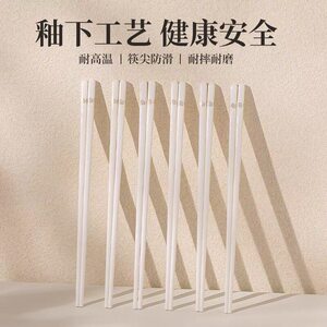 景德镇陶瓷筷子饭铲筷子筒陶瓷自由DIY画面礼品碗盘搭配C