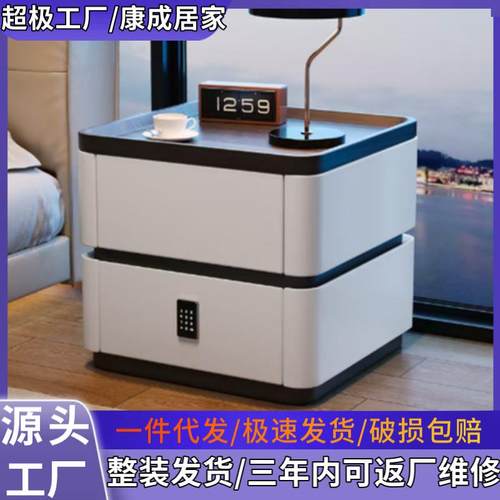 智能密码锁实木床头柜家用卧室简易收纳柜高级感多功能床边柜子