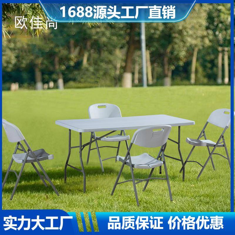 折叠桌椅招聘桌长方形培训学习写字桌便携式摆摊长桌户外防水1.5