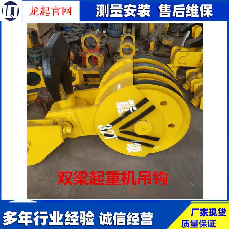 CD1电动葫芦吊钩单滑轮双滑轮吊钩钢丝绳电动葫芦吊钩组