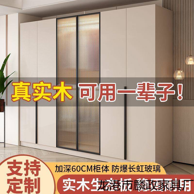 实木衣柜家用卧室出租房用简约现代对开门衣橱儿童简易小户型柜子