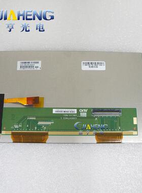 C080VTN03.1C080VTN038寸车载导航中控DVD显示屏液晶屏