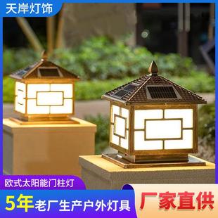 两用防水景观灯 家用户外太阳能庭院柱头灯 别墅围墙门柱灯