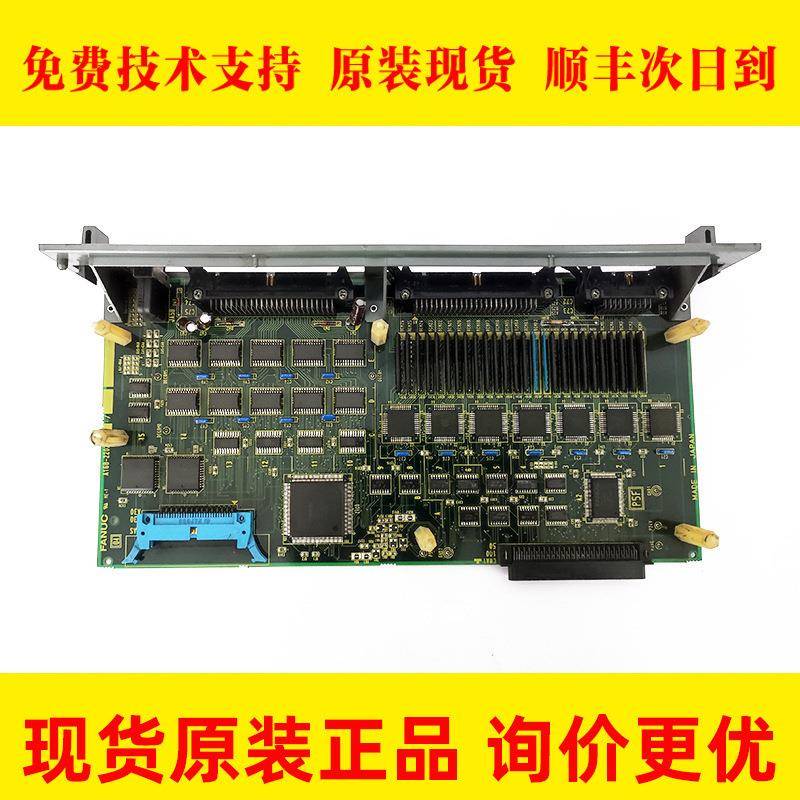 A16B-2202-07200761发那科主板现货库存测试完好质保三个月