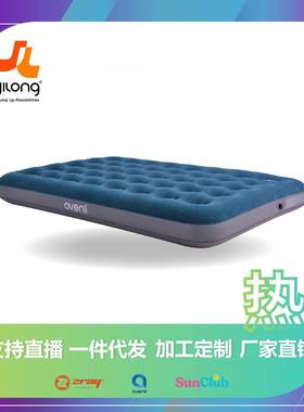 JILONG直销户外充气床PVC脚踩泵植绒床充气床垫露营用打地铺