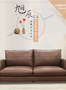 欧式小户型客厅组合沙发双人位皮革沙发家用简约舒适皮艺沙发