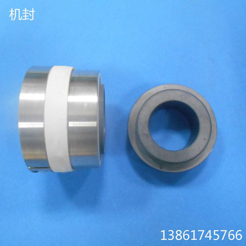 直销 离心泵 化工泵用机械密封 水封   WB2系列机封