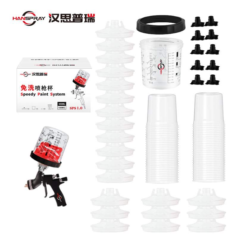 汉柏SPS1.0 400ML汽车维修便捷式塑料 油漆壶喷枪杯 喷枪壶喷漆壶