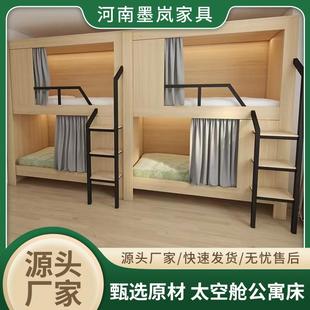 太空舱双层床厂宿舍上下床民宿床公寓高低床青旅双层床电竞上下铺