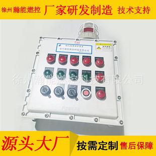 保护装置熄火联控开关钢厂包器装置报警保护