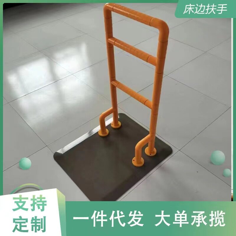 免打孔床边扶手 老年人床上护栏辅助起身助力器 养老院扶手助力架